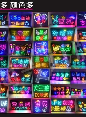 福明星LED定做软灯牌歌迷手举定制应援放学活动比赛发光牌