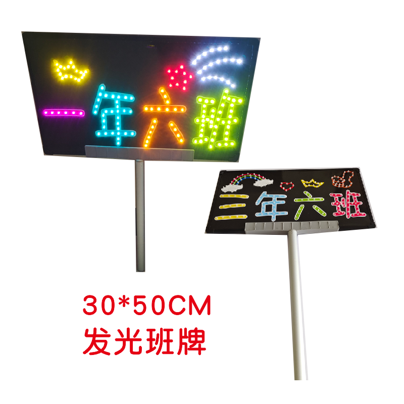 吉歌迷应援海底捞生日牌酒店KTV直播镜像闪烁手举求婚超薄软灯牌