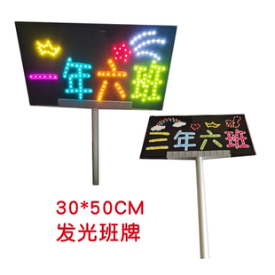 吉歌迷应援海底捞生日牌酒店KTV直播镜像闪烁手举求婚超薄软灯牌