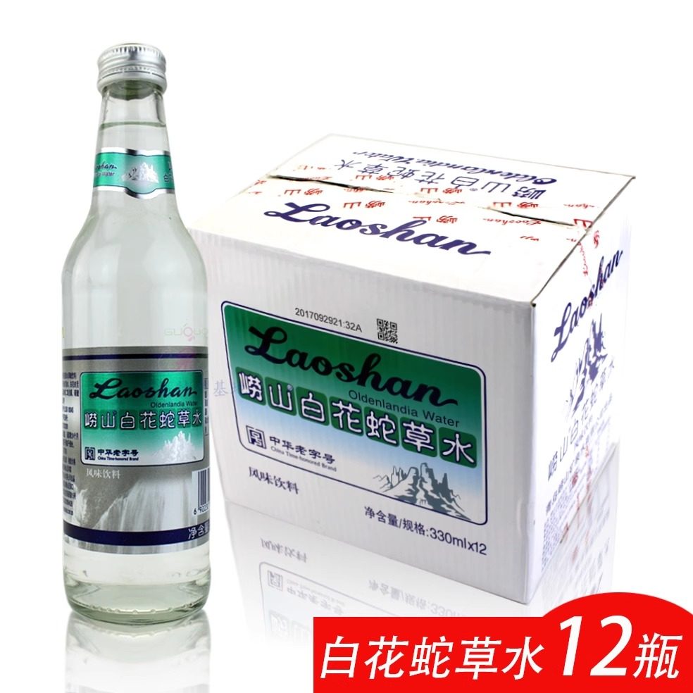 现货矿泉水新款青岛崂山白瓶装白百花蛇蛇舌草水12瓶本市自提50元,咖啡/麦片/冲饮,饮用天然矿泉水/饮用天然水,淘宝优惠券,粉丝福利购,淘宝优惠卷