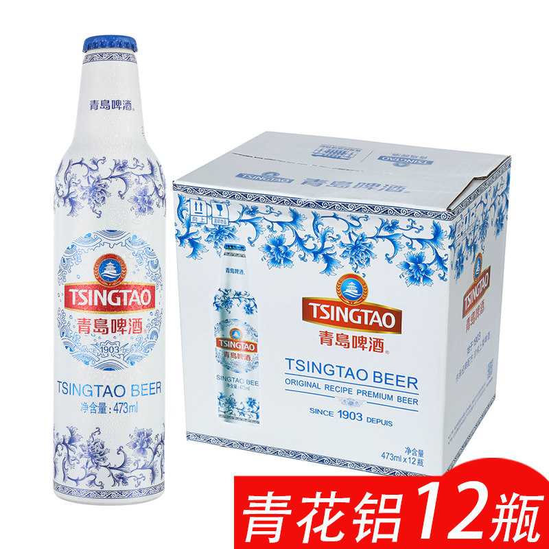 新款上市青岛市中国大陆地区啤酒青花瓷铝瓶473ml12瓶整箱