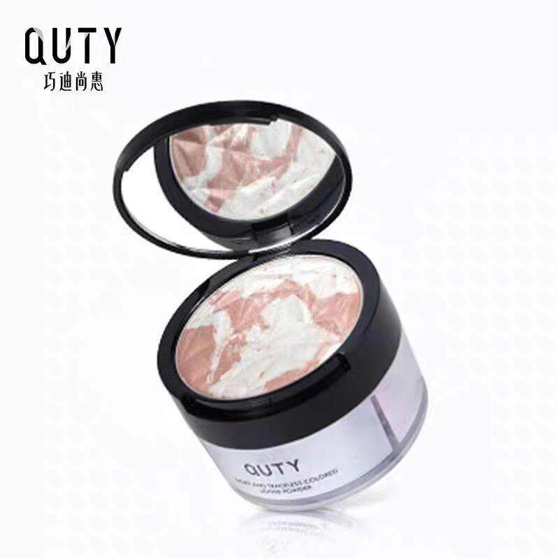 巧迪尚惠清盈无痕四色蜜粉8g+6g 定妆散粉面部修容粉正品可验防伪