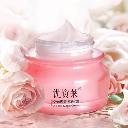 优资莱花茶保湿水提亮肤色素颜霜