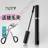 巧迪尚惠晶钻魔翘睫毛膏纤长卷翘浓密加长自然长效不易晕染网红款
