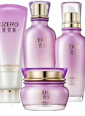 优资莱茶氨酸舒缓保湿护肤品