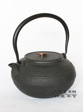 南部台湾茶具无涂层生铁壶