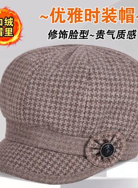 妈妈帽子女秋冬中老年人加厚保暖毛呢帽奶奶毛呢鸭舌帽老太太棉帽