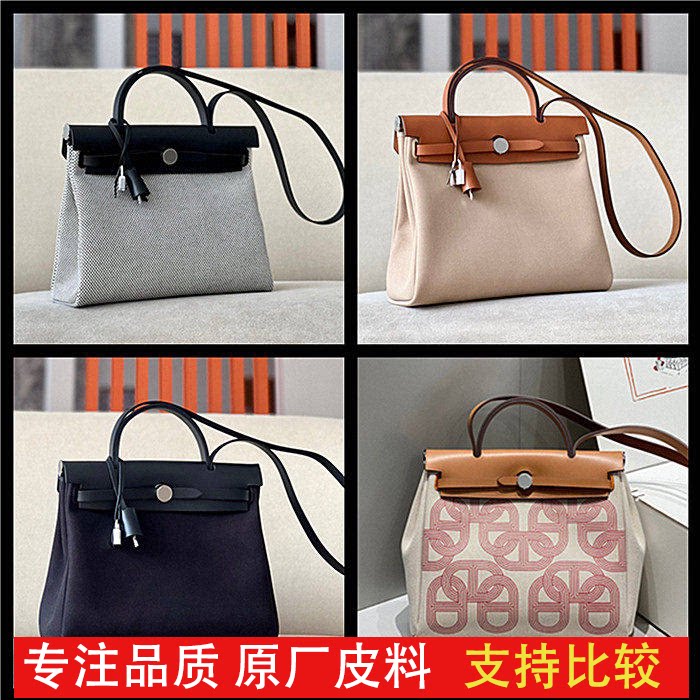 全手工手缝原厂皮高端定制包包