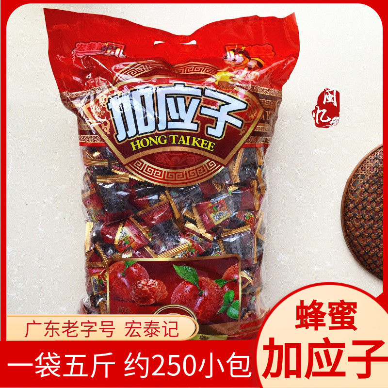 闽忆-宏泰记蜂蜜浆加应子嘉应子 5斤包邮 蜂王浆蜜饯李子果脯零食