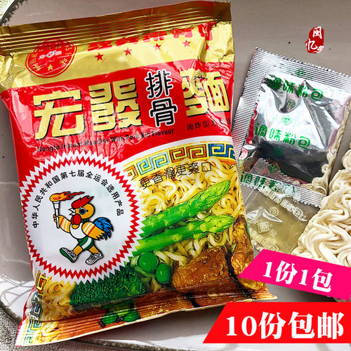 宏发福建泉州特产童年干脆面