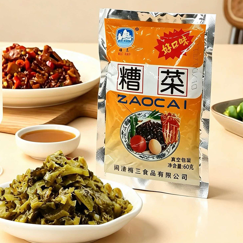 福州特产敏通梅三牌闽清糟菜福建特产酱菜腌菜闽清特产糟菜粉干