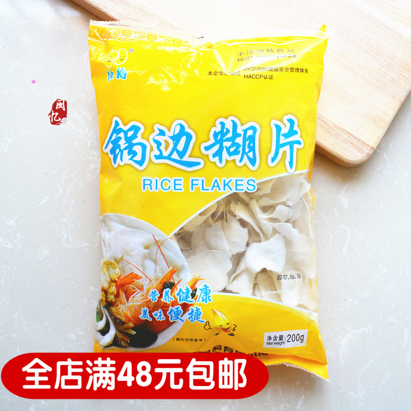 闽忆-独稻锅边糊片待煮（非冲泡）福建特产福州小时鼎边糊连江