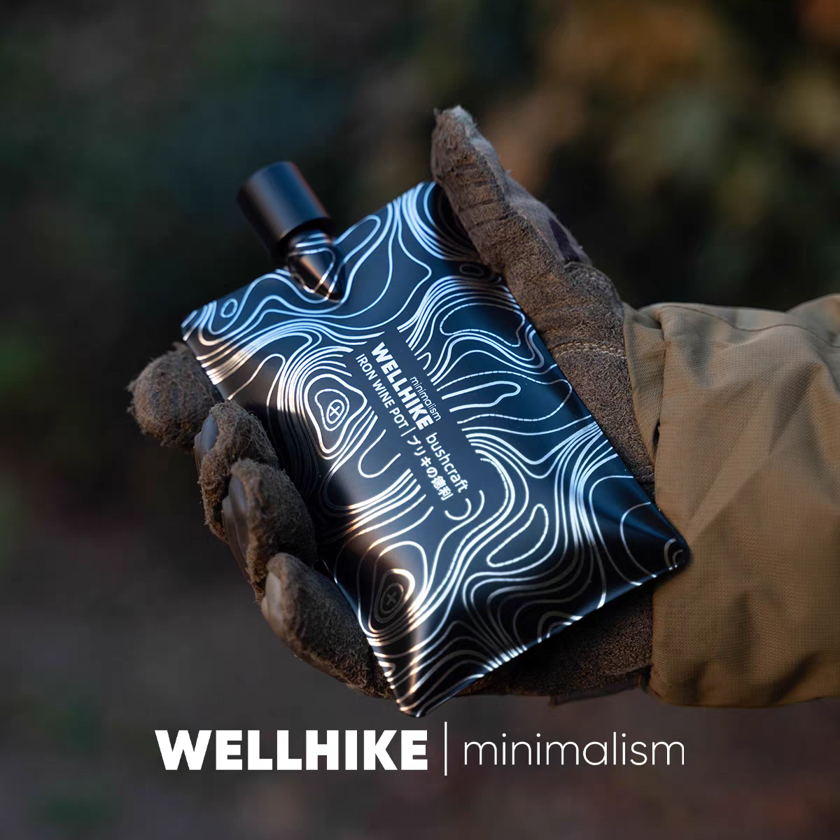 WELLHIKE户外流体酒壶 战术满印BC不锈钢迷你随身煤油酒精小水壶