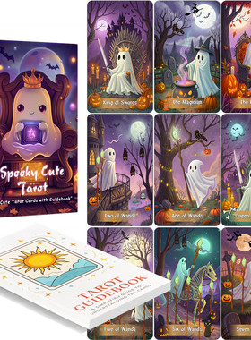 Spooky Cute Tarot原创可爱幽灵塔牌天地盖12X7CM 英文卡牌游戏
