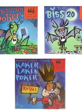 德国蟑螂皇家蝗虫来袭 BISS 20家庭聚会英文桌游卡牌成人休闲游戏