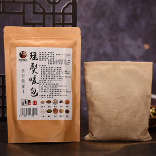 大瑶山草药宫寒暖腰带姨妈痛暖肚子卵巢子宫瑶熨包中药布袋非艾草