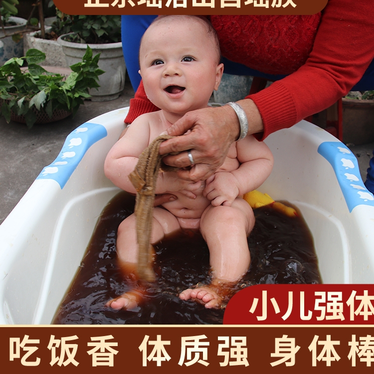 阿奶小儿强体宝宝药浴调理脾胃