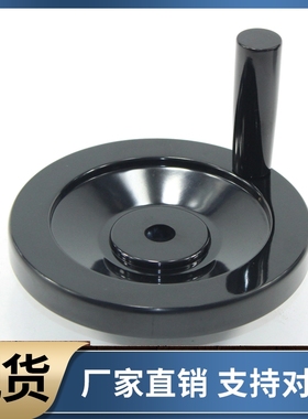 实心手轮 PHSM80 100 125 150 175 200-10 12 15 16 20