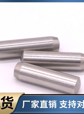 定位销BLW51-h7-D2 D2.5 D3-L6 L8 L10 L12 L15 L20 L25 L30 L40