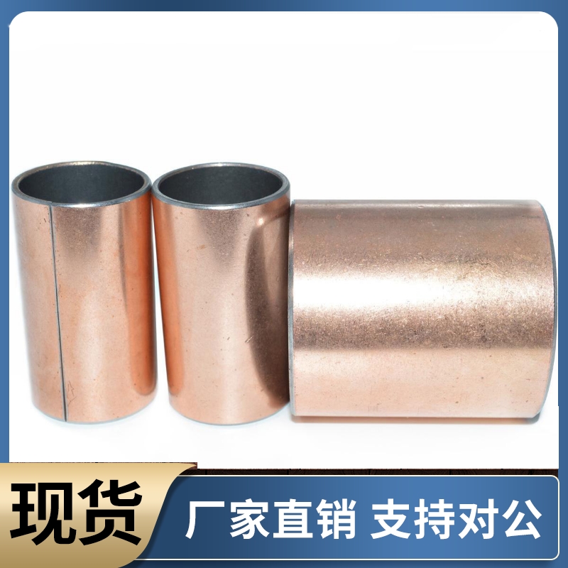 干式衬套 直柱型 复合轴承MDZB15 16 18 20-8 10 12 15 20 25 30