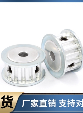 同步带轮HTPA24S2M060-A-P4 P5 P6 P6.35 P7 P8