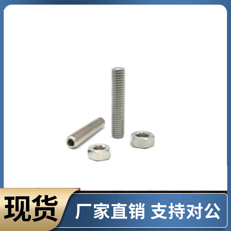 120调整螺丝SANB10 12 16 20-25 30 35 40 45 50 60 70 80 90 100