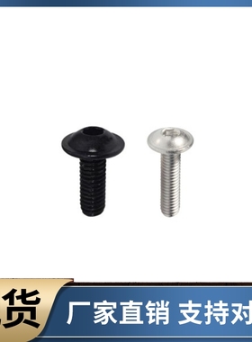 螺钉TAR17-M3 M4 M5 M6-L5 L6 L8 L10 L12 L14 L16 L20 L25 L30