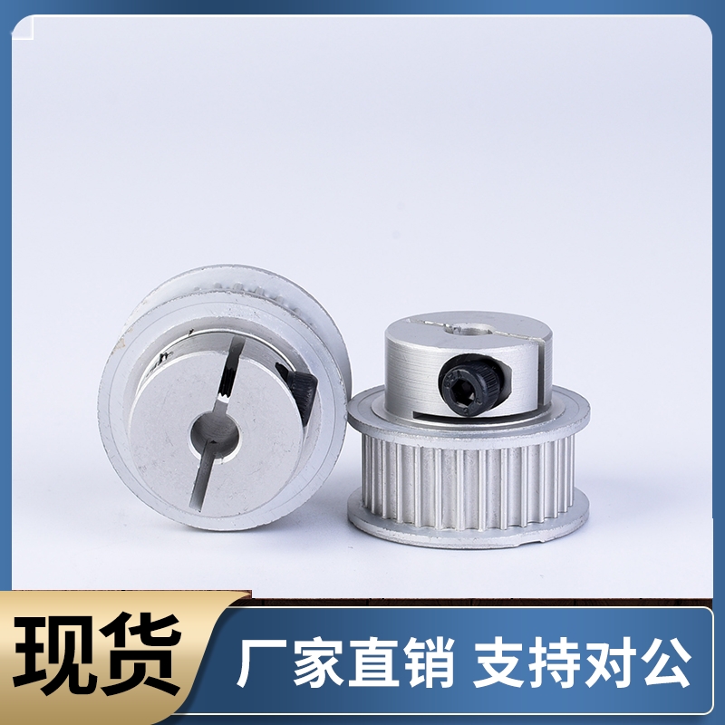 夹紧型同步带轮HTCPA50S3M060 HTCPA50S3M100-8 10 11 12 13 14