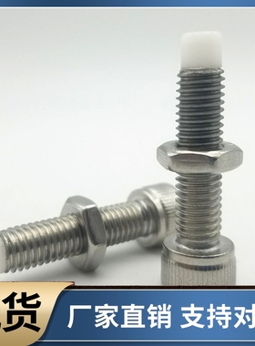 PSCB4 5 6 8 10-10 12 15 20 25 30 40 50 聚氨酯止动螺栓