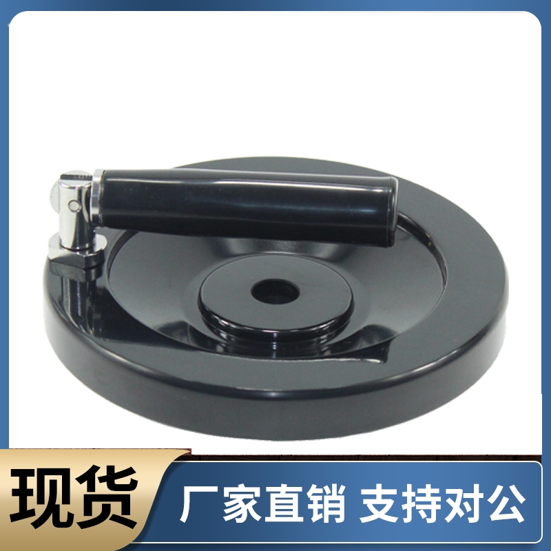 实心手轮 PHSFM80 100 125 150 175 200-10 12 15 16 20
