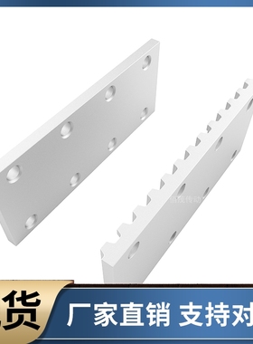 同步齿板金属件TBCS-L050 L075 L100 L150 H075 H100 H150 H200