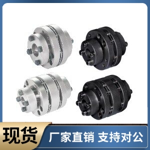联轴器DBL01 DBL02 DBL06 DBL07-D40 D65 D87-d10 d12-e12 e14