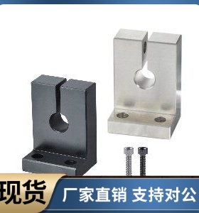 导向轴支座GDL01 11-D3 D4 D5 D6 D8 D10-H10H15H20H25H30H35H40