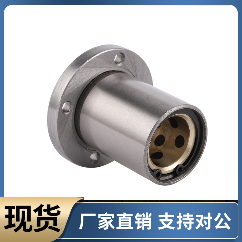 无油衬套MFMS6 8 10 12 13 16 20 25 30 35 40 50 固定座组件