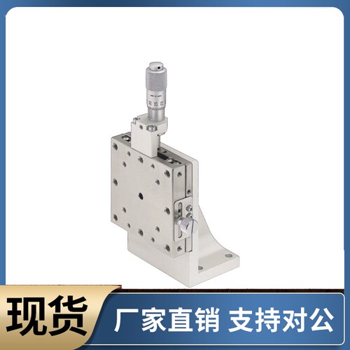 Z轴手动滑台 高精度 直线滚珠导轨型ZSG ZSCG ZSGB ZSCGB40 60 80