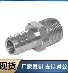 全铁接头 直接头 外螺纹 XZJ01-6 9 12 19-02 03 04 06