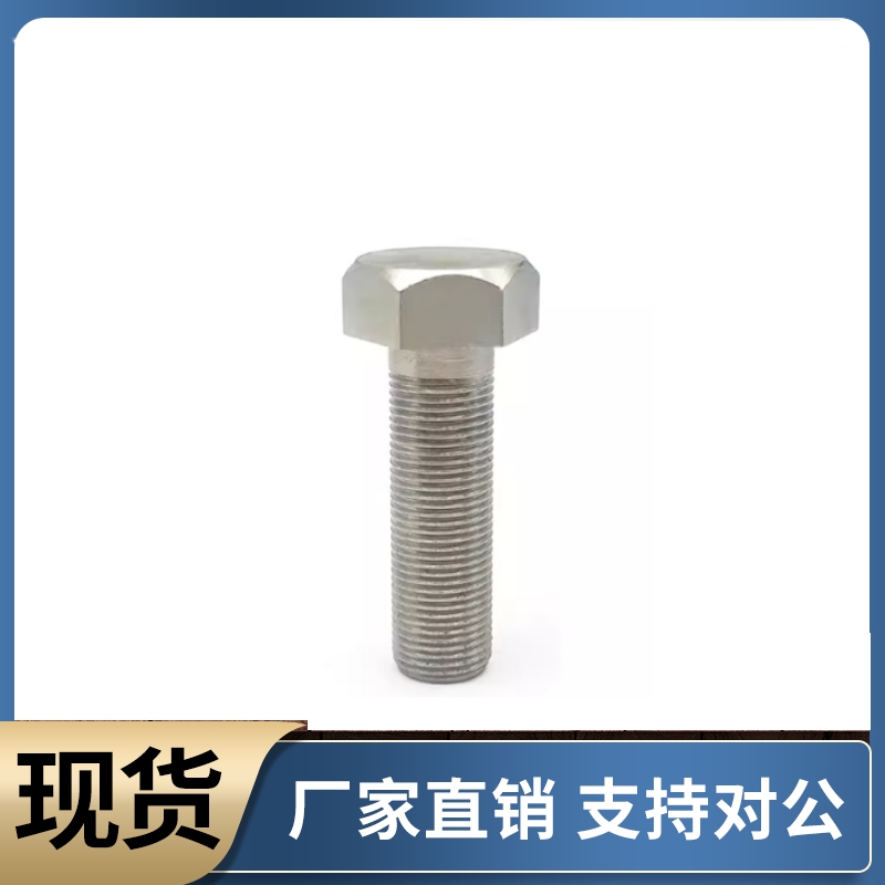 限位螺栓PBH52-M3 M4 M5 M6-L10 L15 L20 L25 L30 L35 L40 L45 L5