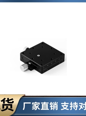 燕尾滑台手动位移台 LWFX LWFY LWFV LWFEV LWFDV25 40 60-L R