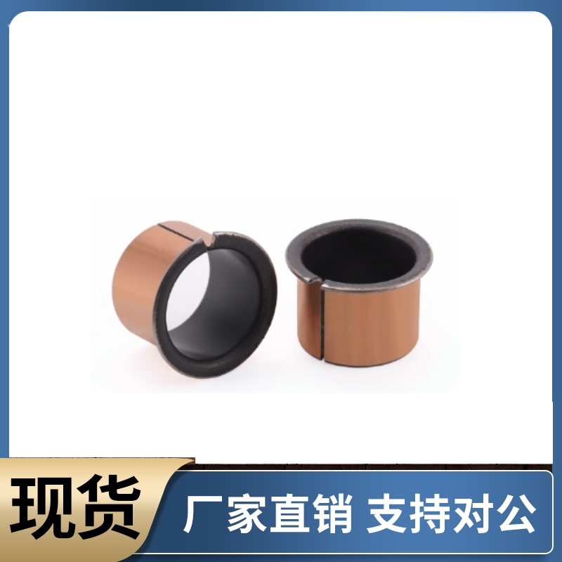 无油衬套SF-1F3015 1F3020 1F3025 1F3030 1F3040 1F3050