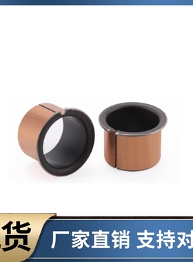 无油衬套SF-1F3015 1F3020 1F3025 1F3030 1F3040 1F3050