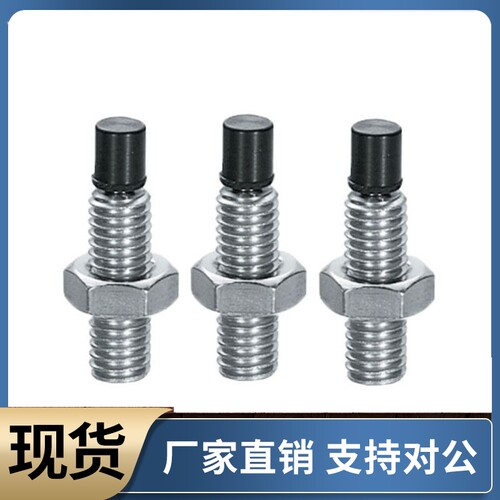 直杆型USS USUS4 5-10 15 20 25 30 35 40 聚氨酯止动螺栓
