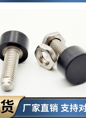 带低弹性橡胶缓冲螺栓UNST3 4 5 6 8 10-10 15 20 30 40 50