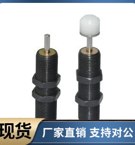 油压缓冲器J-WJG01 11-1425 2016 2020 2030 2050 2525 2530 2550