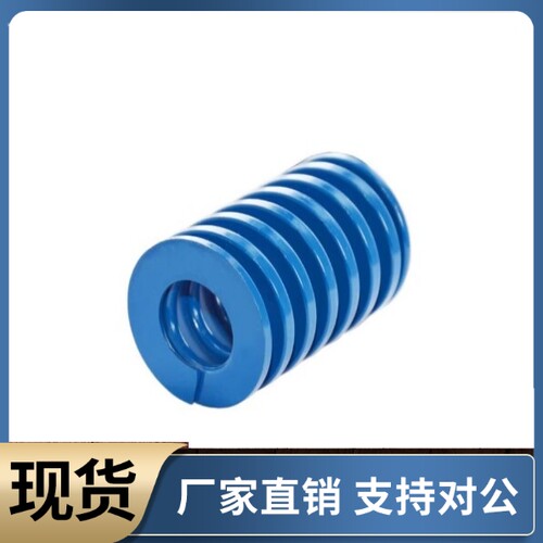 矩形弹簧YSWL-D10-L10 L15 L20 L30 L40 L50 L60 L70 L80 L90-d5
