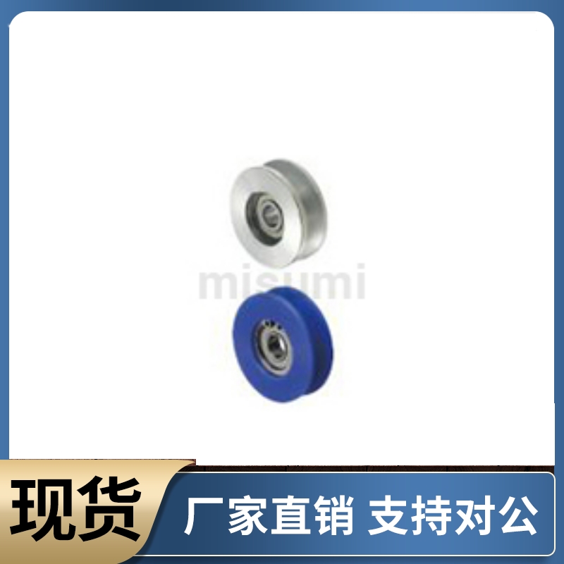 导向滚轮VMRN VMRB VMRG VMRA20 30 40 50 60 100-4 5 7 9 11