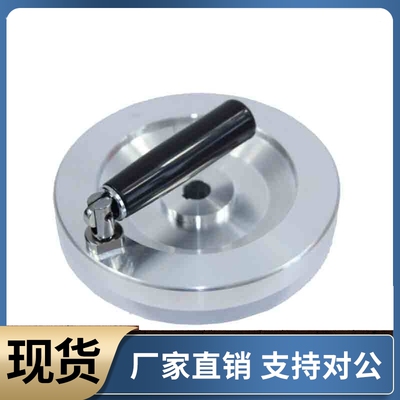 铝合金手轮 AHSFK80 100 125 150 175 200-10 12 15 16