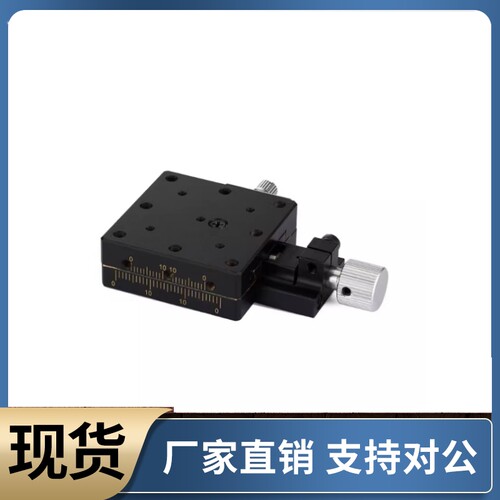 X轴手动滑台 高精度 进给丝杠式 正方形 燕尾槽型XEGCL25 40 60-R