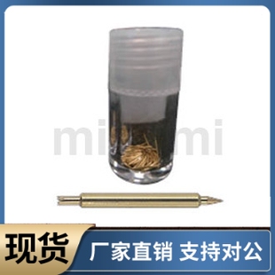 RNPA030 RNPA035 J1J RNPA026 J1U RNPA028 探针RNPA020