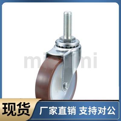 轻中载型 脚轮 CMGN CMGNS75 100-R U N