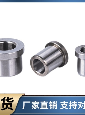 夹具衬套YKY01 YKY02 JBH JBHN2 3 4 5 6 8 10 12 13 15 16 20 25